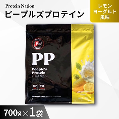 Protein Nationピープルズプロテイン　レモンヨーグルト風味　700g