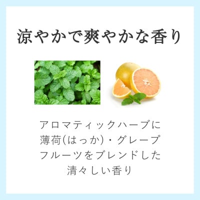 AYURA(アユーラ) メディテーションバス(香涼み) 3本