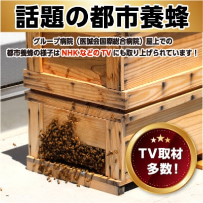 医誠会ハニー(スパウトパウチ)&キャンディ詰合せ