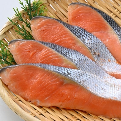 【正規品】厚切りプレミアム塩銀鮭切身 1.5kg(12～18切入)