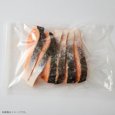 【正規品】厚切りプレミアム塩銀鮭切身 1kg(8～12切入)