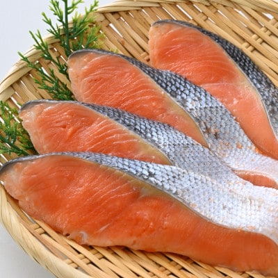 【正規品】厚切りプレミアム塩銀鮭切身 500g(約5切入)