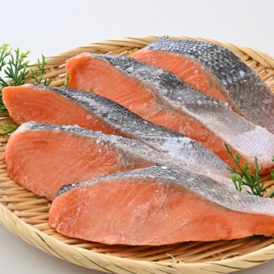 【正規品】無添加プレミアム骨なし銀鮭切身1.5g(約15～21切)