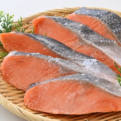 【正規品】無添加プレミアム骨なし銀鮭切身2kg(約20～28切)