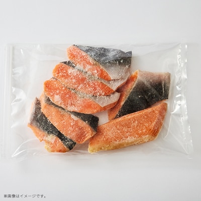 【正規品】無添加プレミアム骨なし銀鮭切身2kg(約20～28切)