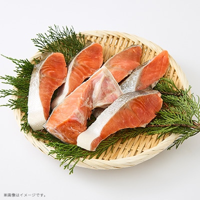 【正規品】天然紅鮭 厚切り切身500g(5～7切)