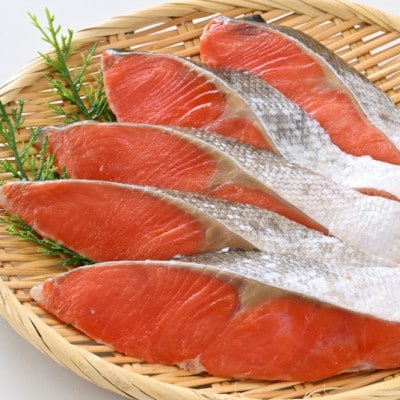 【正規品】天然紅鮭 厚切り切身1.5g(15～21切)