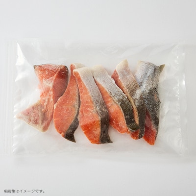 【正規品】天然紅鮭 厚切り切身2kg(20～28切)