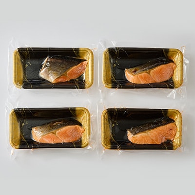 【直火焼き魚】銀鮭塩焼き 4切入 加熱済