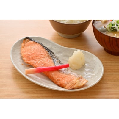 【直火焼き魚】銀鮭塩焼き 6切入 加熱済