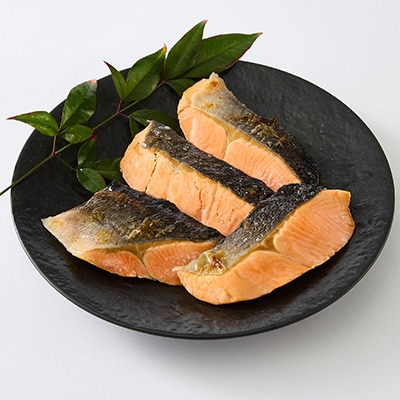 【直火焼き魚】骨取り 銀鮭塩焼き 4切入 加熱済