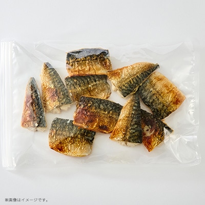 【直火焼き魚】無添加 骨取り サバ塩焼き ハーフカット 20切入 加熱済