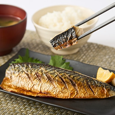 【直火焼き魚】骨取り サバ塩焼き 6切入 加熱済