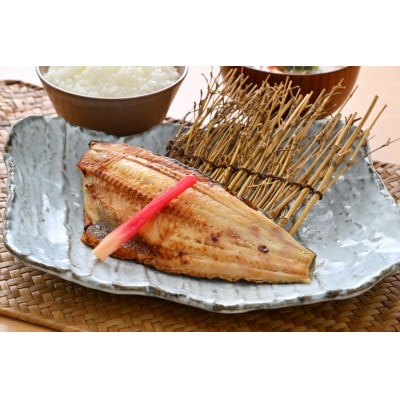 【直火焼き魚】シマホッケ焼き 2切入 加熱済