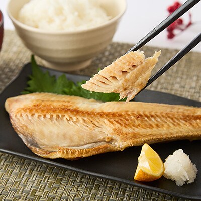 【直火焼き魚】シマホッケ焼き 2切入 加熱済