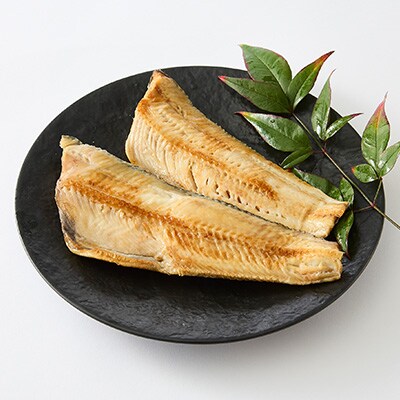 【直火焼き魚】シマホッケ焼き 4切入 加熱済