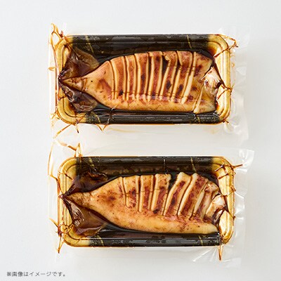 【直火焼き魚】肉厚するめいか照焼 4杯入 加熱済