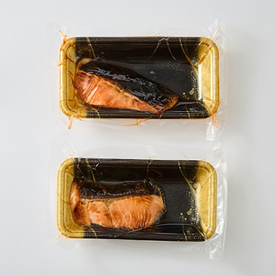【直火焼き魚】銀鮭西京焼 2切入 加熱済