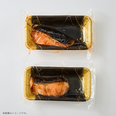 【直火焼き魚】銀鮭西京焼 4切入 加熱済