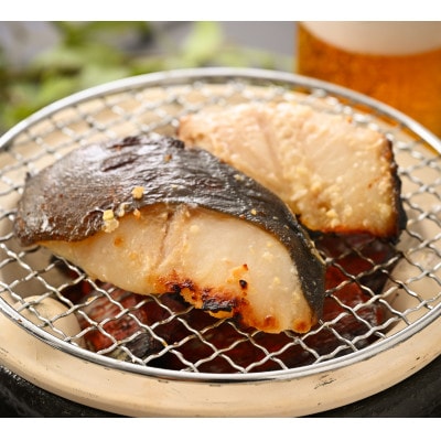 【直火焼き魚】銀だら西京焼 2切入 加熱済