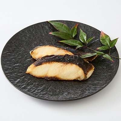 【直火焼き魚】銀だら西京焼 4切入 加熱済
