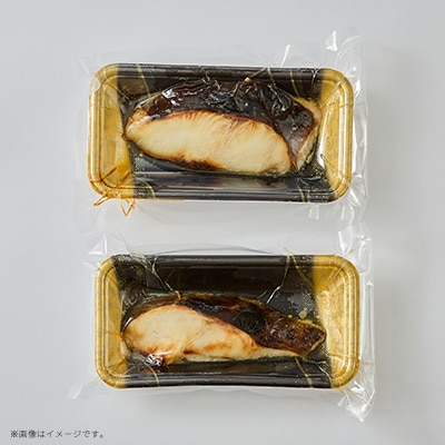 【直火焼き魚】銀だら西京焼 4切入 加熱済