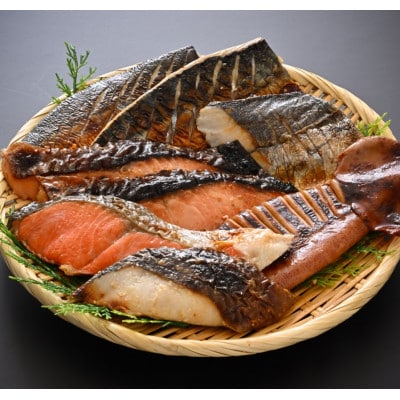 【直火焼き魚】詰め合わせセット 4種×8切入 加熱済