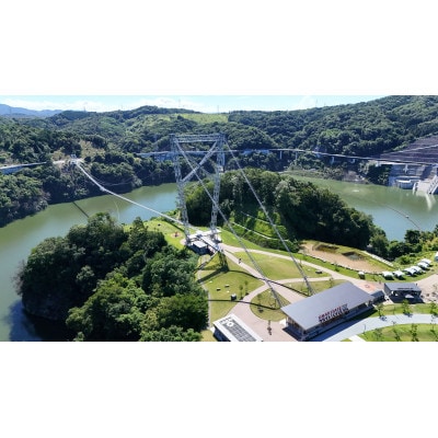 【GRAVITATE OSAKA】ブリッジスイング+入園・吊り橋&飲食クーポン券(1名様分)