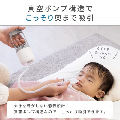 ソットトッテ ハンドポンプ鼻すい器