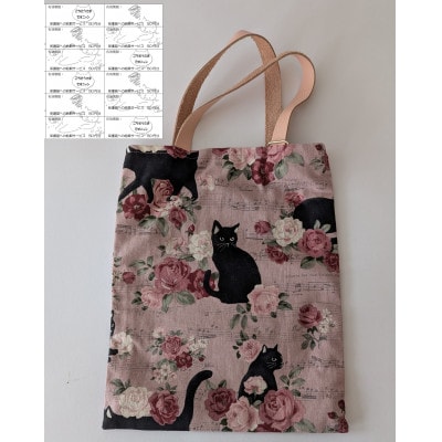 保護猫ごちニャンチケット付き【チームしっぽ】内ポケット付きトートバッグ(色柄アソート)