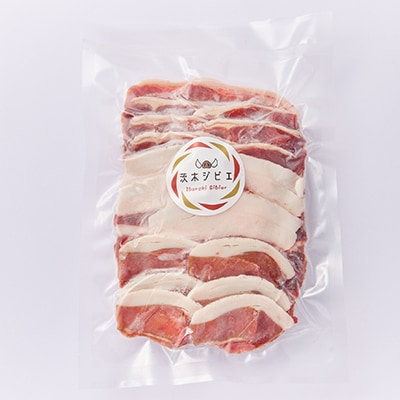 天然猪肉スライス400g