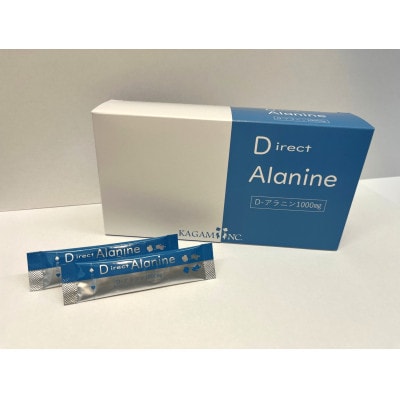 Direct Alanine(D-アミノ酸・L-アミノ酸含有食品) 60スティック 1箱