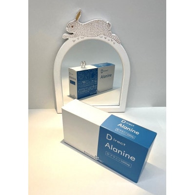 Direct Alanine(D-アミノ酸・L-アミノ酸含有食品) 60スティック 2箱