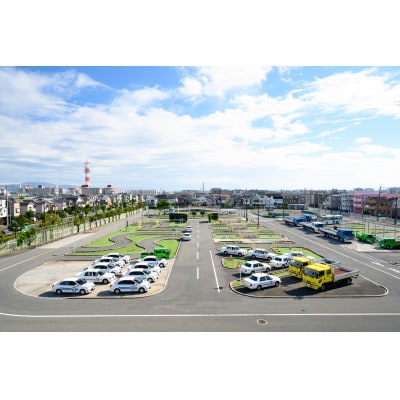 茨木ドライビングスクール教習割引券(5,000円分)