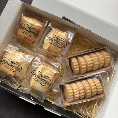 2種の北海道産発酵バタースコーンと厚切りバタークッキー