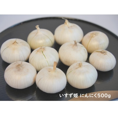 【訳あり】北摂茨木産 純国産 にんにく 500g