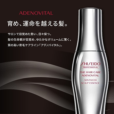 アデノバイタル アドバンスト スカルプエッセンス 180mL