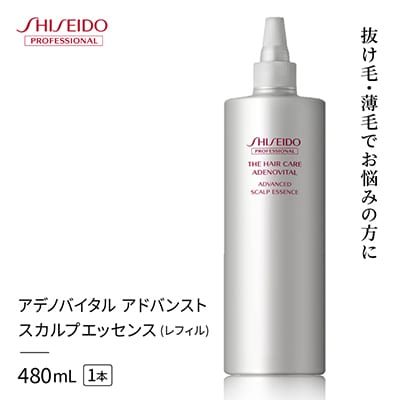 アデノバイタル アドバンスト スカルプエッセンス (レフィル) 480mL