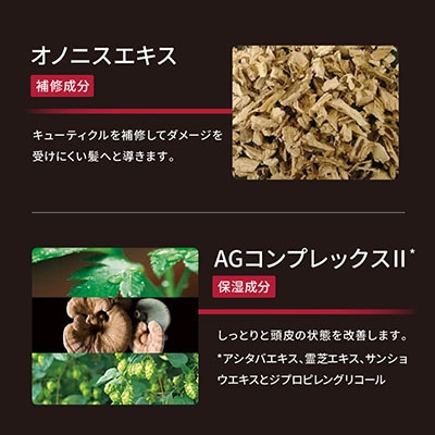 アデノバイタル アドバンスト スカルプエッセンス (レフィル) 480mL