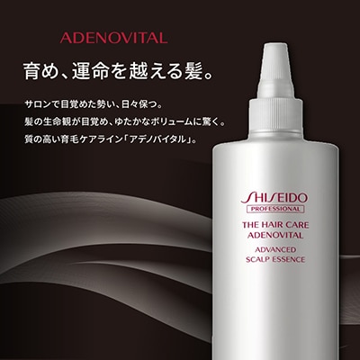 アデノバイタル アドバンスト スカルプエッセンス (レフィル) 480mL