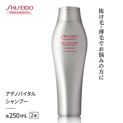 アデノバイタル シャンプー 250mL　2本セット