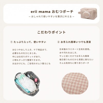 おむつポーチ　おしり拭き一体型おむつポーチ　撥水加工　お出掛けに便利な大容量　pink