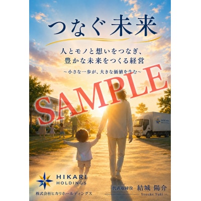 インタビュー2回で完成するAI活用の自費出版電子書籍