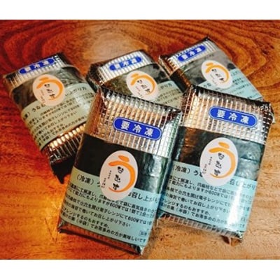 うなむす 10個(2個入×5セット)【A0-001】