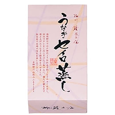 うなぎせいろ蒸し1食【A4-007】