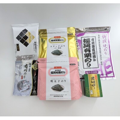 【福岡有明のり】初摘み海苔と海苔佃煮セット