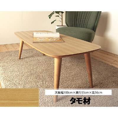 卸売 リビングテーブル タモ材 - ダイニングテーブル