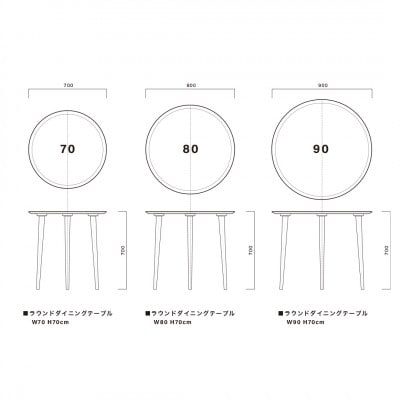 単色メラミン材のラウンドダイニング[80cm]ベージュ色