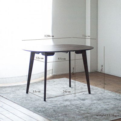 ウォルナット材のオーバルダイニング[120cm] 楕円形 天然突板