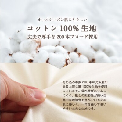 羊毛100% 敷布団 ダブルロング (アイボリー色) フランス産プレミアムウール使用
